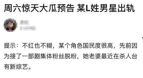 娱乐吃瓜酱句句有回应